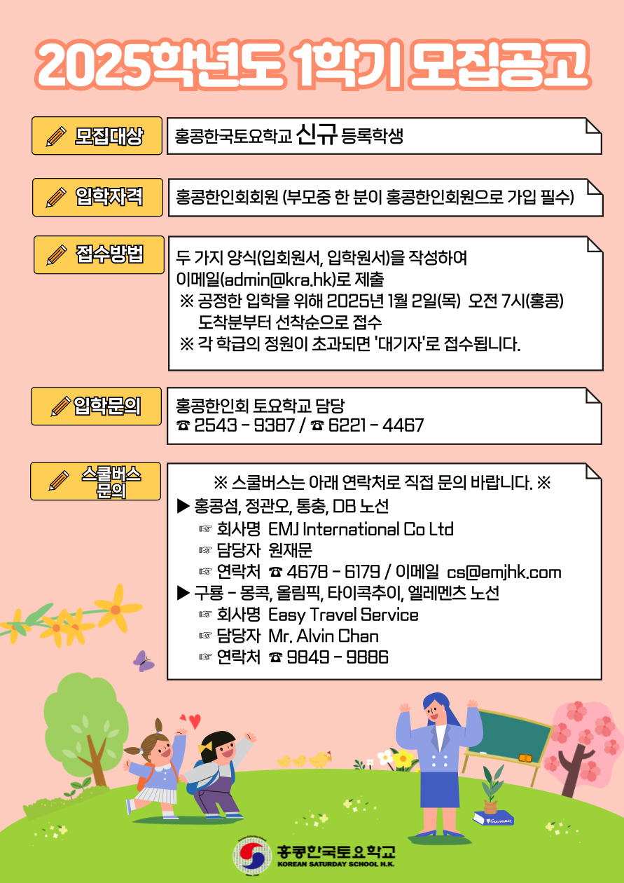 KakaoTalk_Photo_2024-12-17-14-58-31 003.png