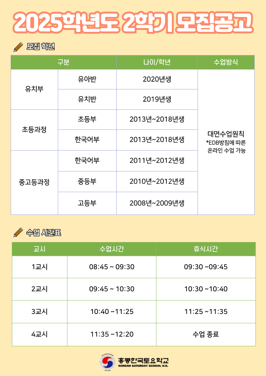 KakaoTalk_20250812_142417675.png