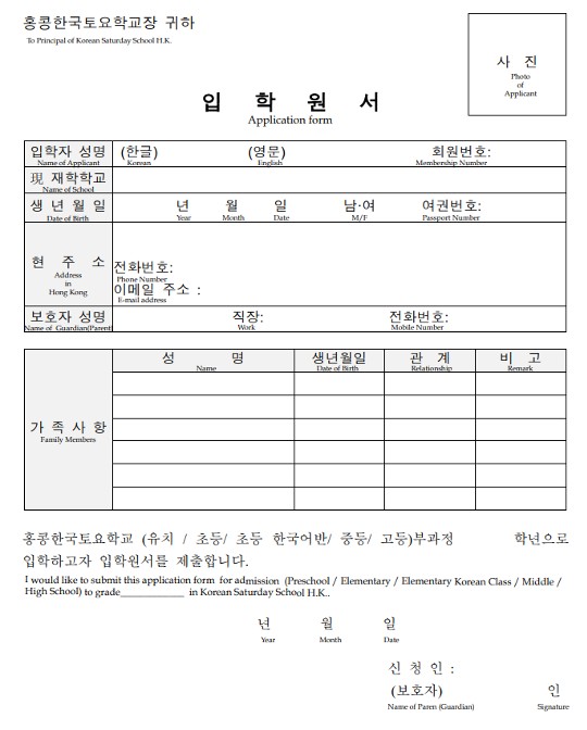 (PPT)2024_1학기_토요학교 모집공고_6.jpg