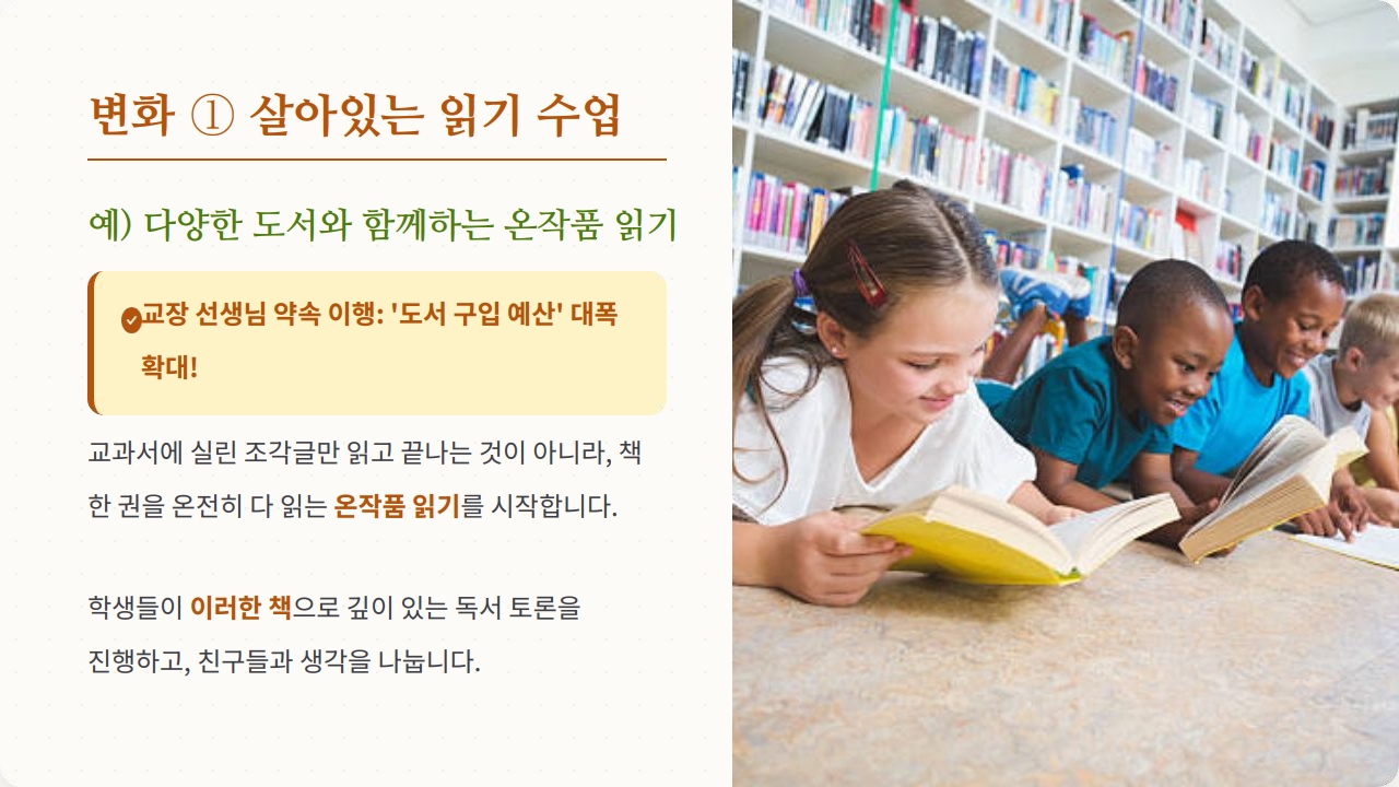 2026학년도 학부모 간담회_6.jpg
