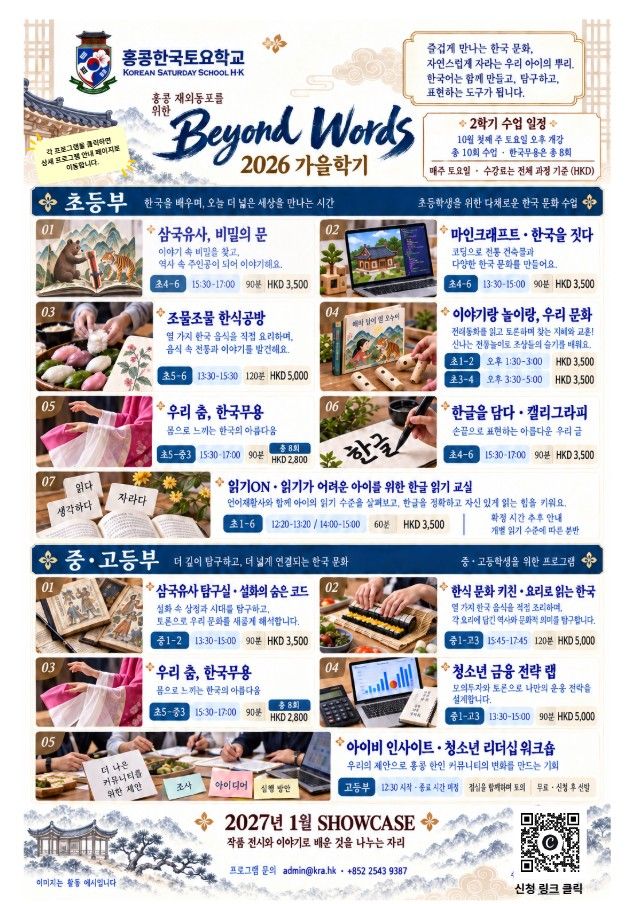 화면 캡처 2026-09-18 120033.jpg